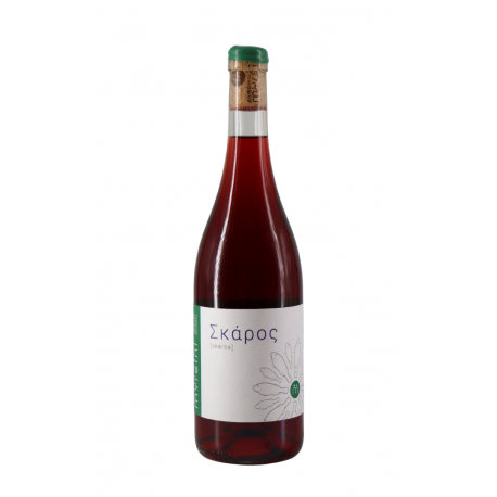 Myrsini Skaros Rose 