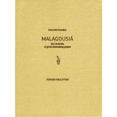 Stavroula Kourakou "Malagousia"