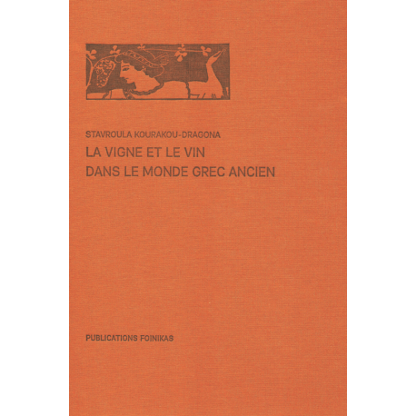 Stauroula Kourakou "Le Vigne et le Vin" en francais