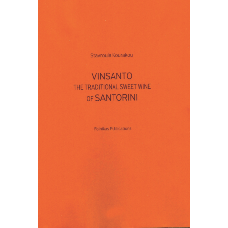 Stavroula Kourakou "The Santorinian Vinsanto"